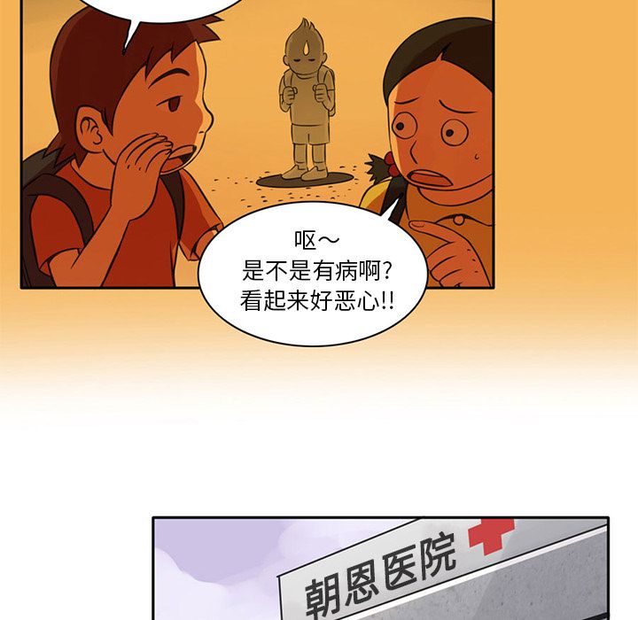 [Manhwa] Late Night Supplies Store Love, big breasts#[85P]-43