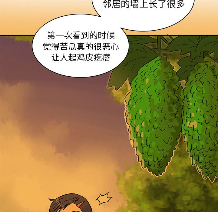 [Manhwa] Late Night Supplies Store Love, big breasts#[85P]-48