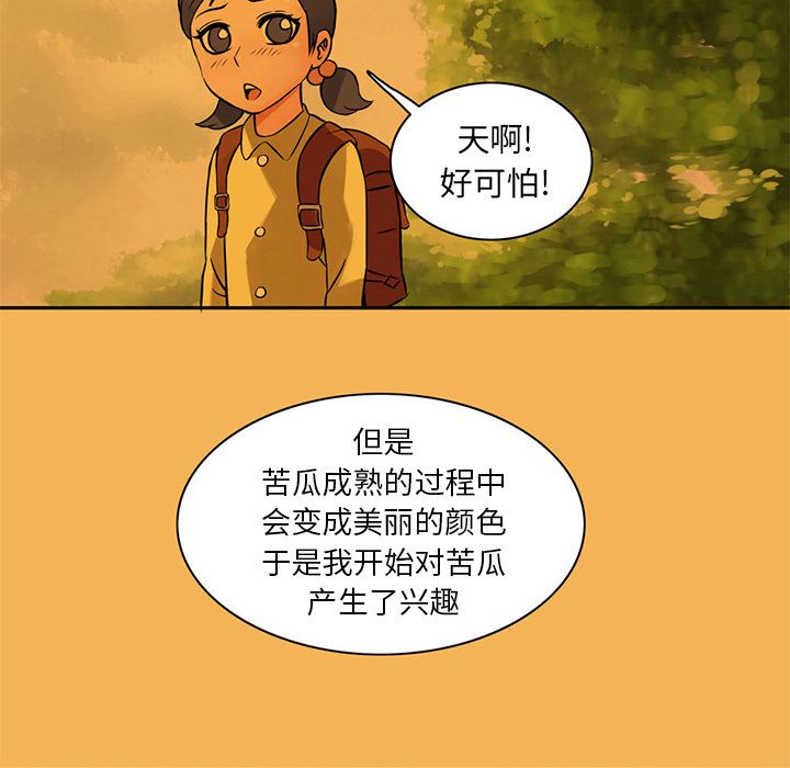 [Manhwa] Late Night Supplies Store Love, big breasts#[85P]-49