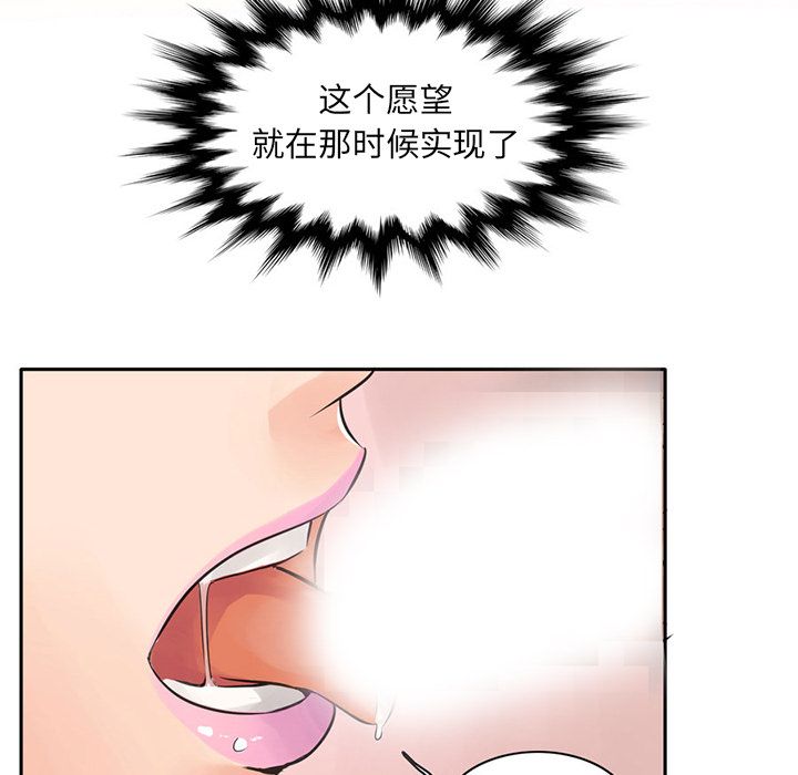 [Manhwa] Late Night Supplies Store Love, big breasts#[85P]-51