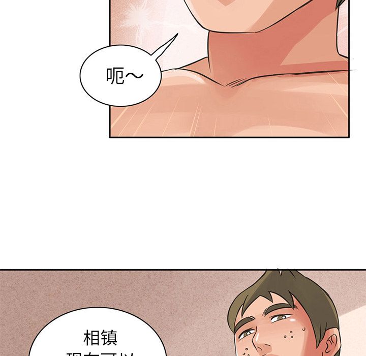 [Manhwa] Late Night Supplies Store Love, big breasts#[85P]-53