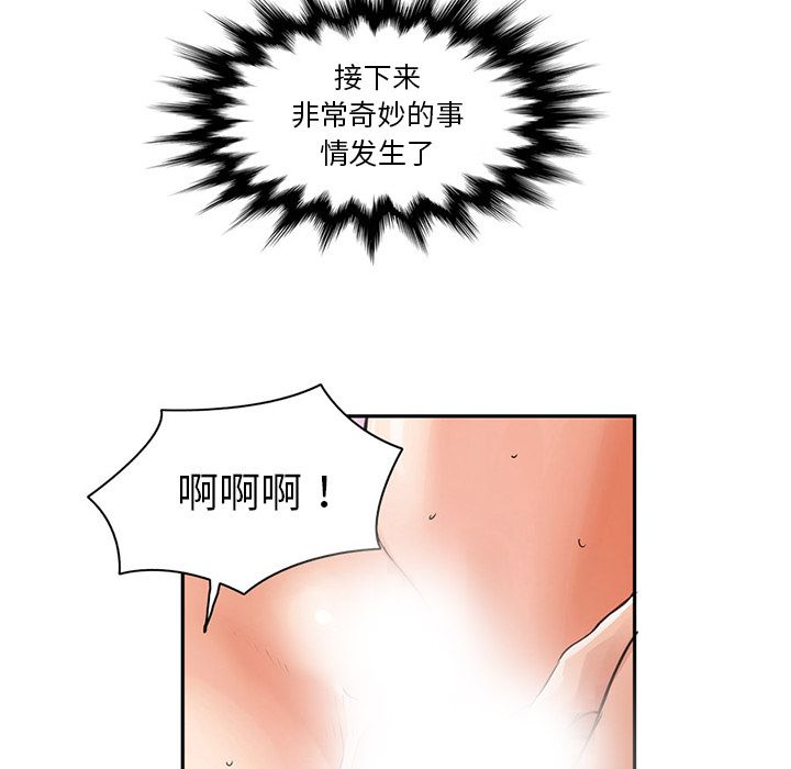 [Manhwa] Late Night Supplies Store Love, big breasts#[85P]-58