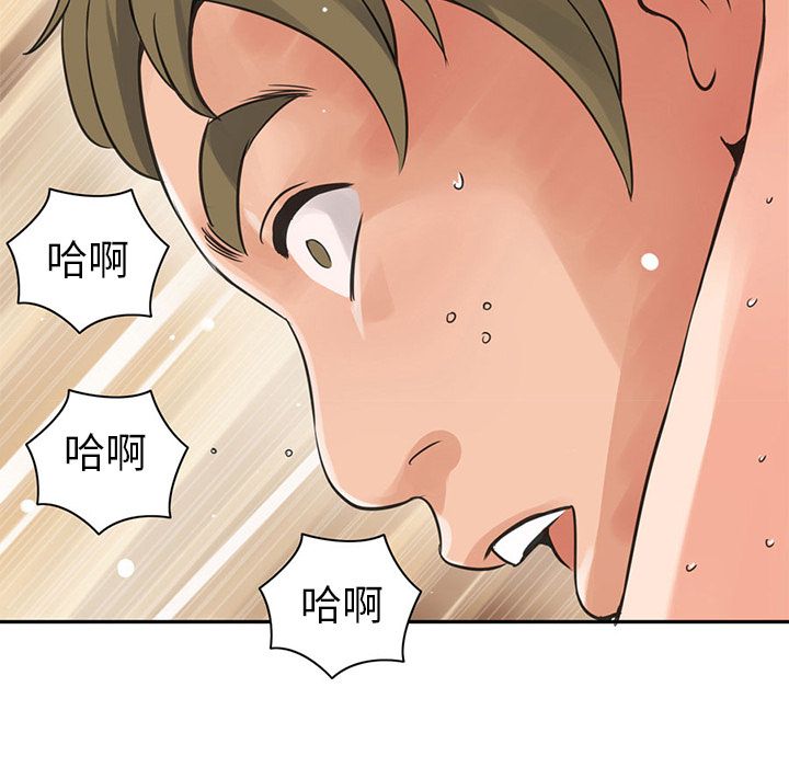 [Manhwa] Late Night Supplies Store Love, big breasts#[85P]-61