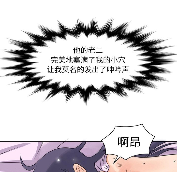 [Manhwa] Late Night Supplies Store Love, big breasts#[85P]-62
