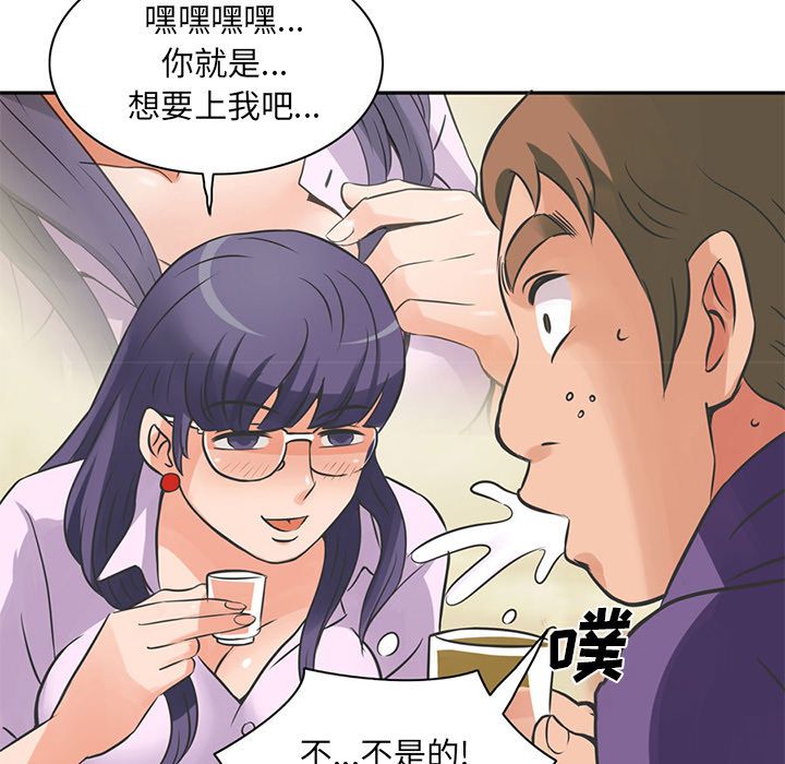 [Manhwa] Late Night Supplies Store Love, big breasts#[85P]-7