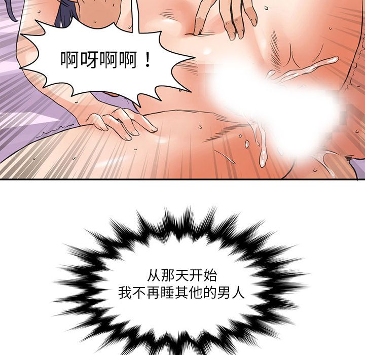 [Manhwa] Late Night Supplies Store Love, big breasts#[85P]-71