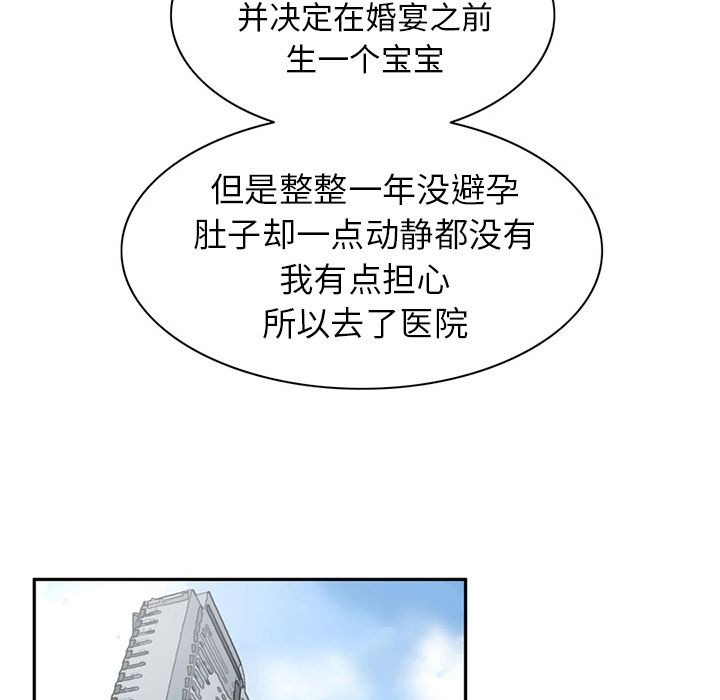 [Manhwa] Late Night Supplies Store Love, big breasts#[85P]-76