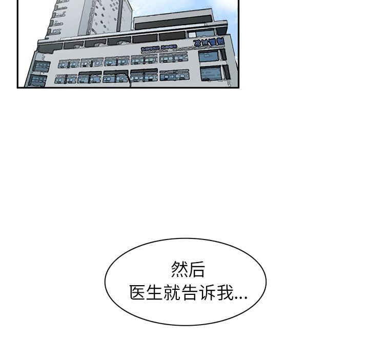 [Manhwa] Late Night Supplies Store Love, big breasts#[85P]-77