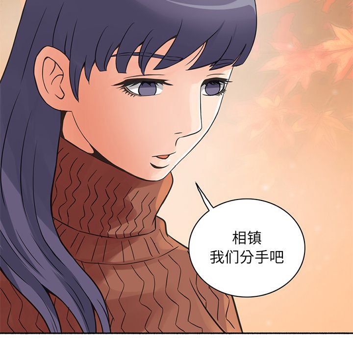 [Manhwa] Late Night Supplies Store Love, big breasts#[85P]-82