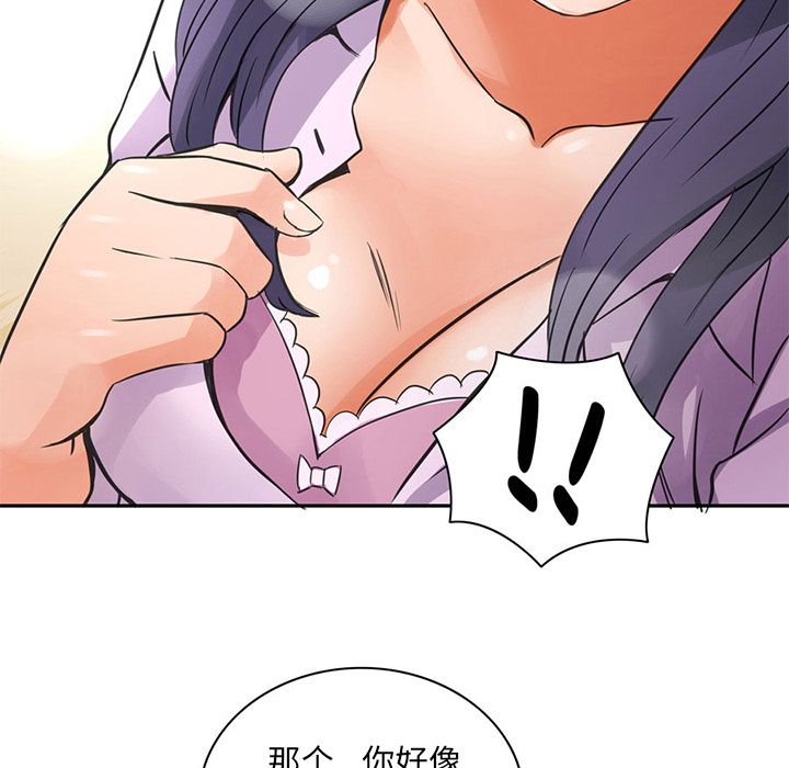 [Manhwa] Late Night Supplies Store Love, big breasts#[85P]-9