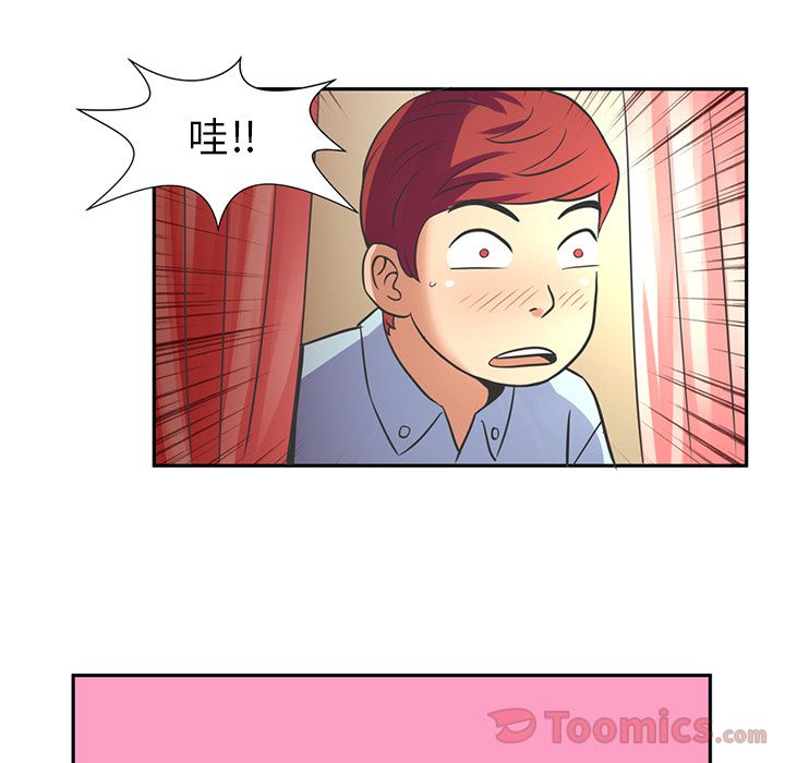 [Manhwa] Late Night Supplies Store Love, big breasts#[79P]-19