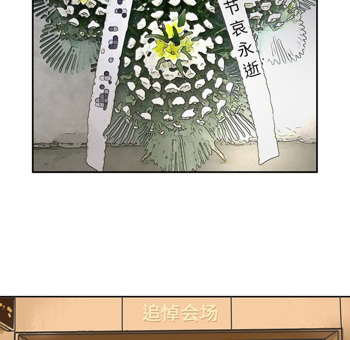 [Manhwa] Late Night Supplies Store Love, big breasts#[79P]-22