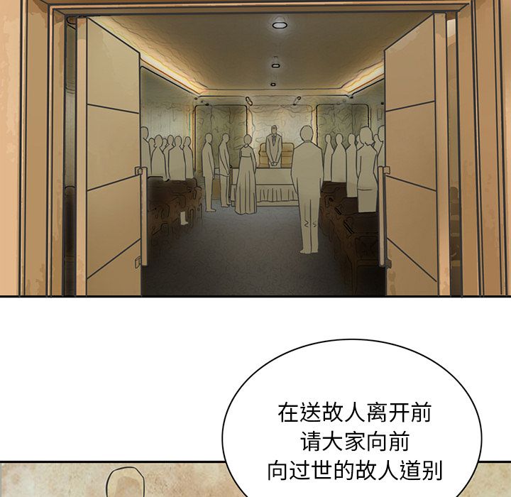 [Manhwa] Late Night Supplies Store Love, big breasts#[79P]-23