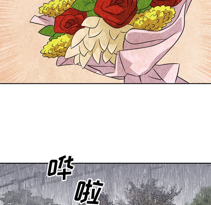 [Manhwa] Late Night Supplies Store Love, big breasts#[79P]-29