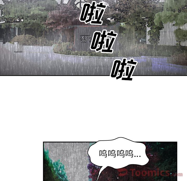 [Manhwa] Late Night Supplies Store Love, big breasts#[79P]-30