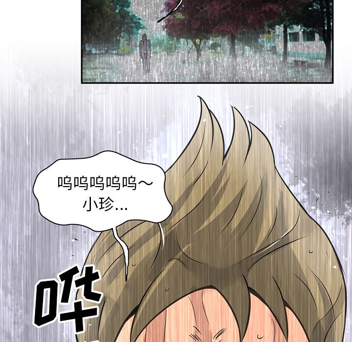 [Manhwa] Late Night Supplies Store Love, big breasts#[79P]-31