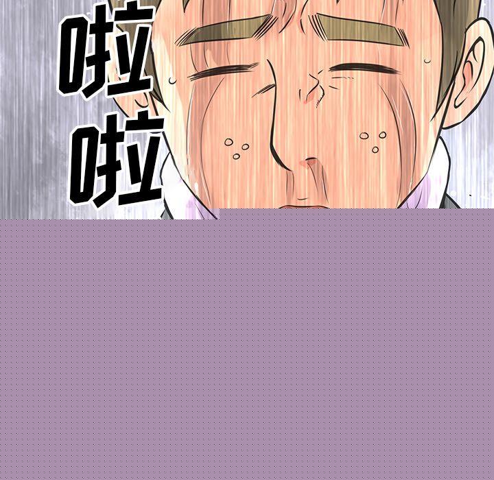 [Manhwa] Late Night Supplies Store Love, big breasts#[79P]-32