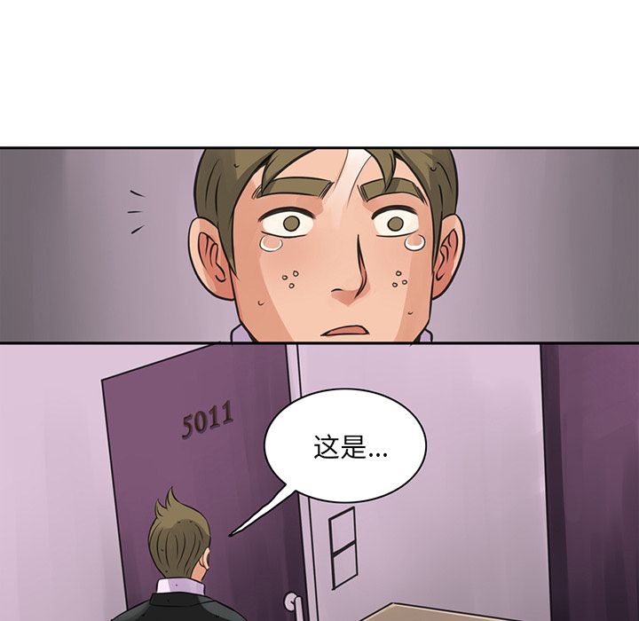 [Manhwa] Late Night Supplies Store Love, big breasts#[79P]-35