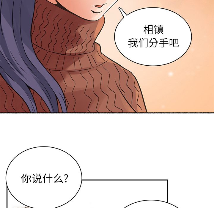 [Manhwa] Late Night Supplies Store Love, big breasts#[79P]-4