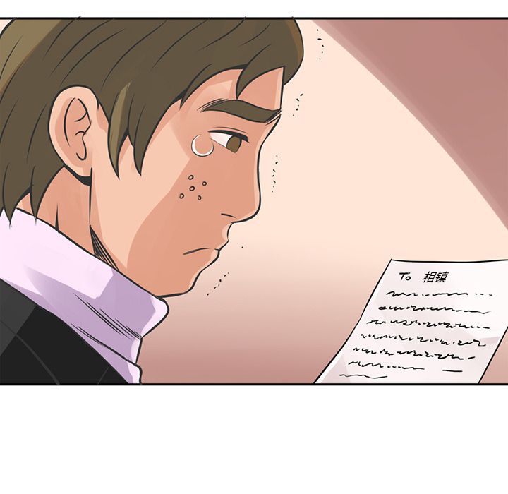 [Manhwa] Late Night Supplies Store Love, big breasts#[79P]-40