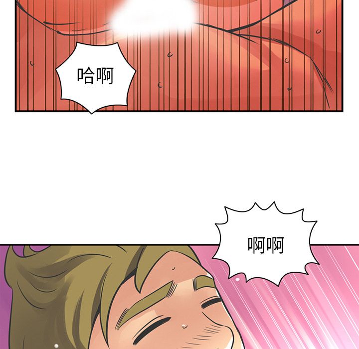 [Manhwa] Late Night Supplies Store Love, big breasts#[79P]-48