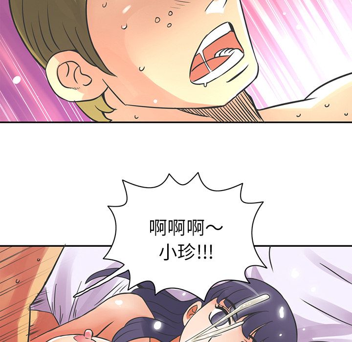 [Manhwa] Late Night Supplies Store Love, big breasts#[79P]-49