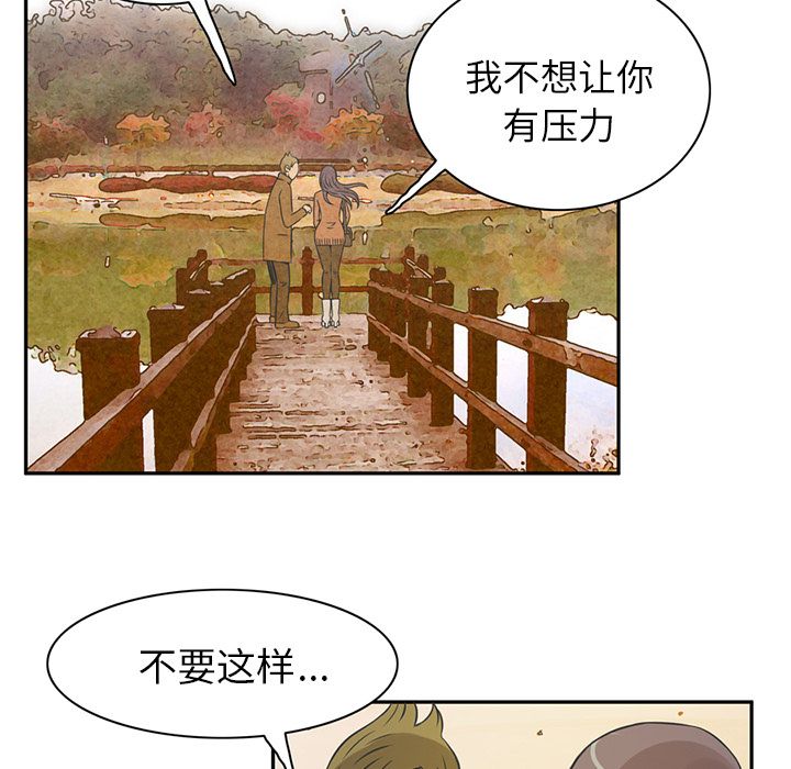 [Manhwa] Late Night Supplies Store Love, big breasts#[79P]-5