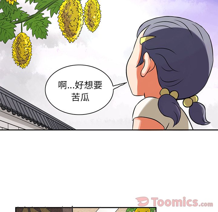 [Manhwa] Late Night Supplies Store Love, big breasts#[79P]-52