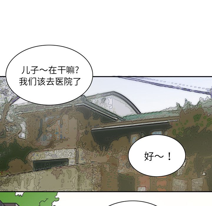 [Manhwa] Late Night Supplies Store Love, big breasts#[79P]-55