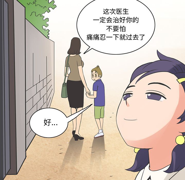[Manhwa] Late Night Supplies Store Love, big breasts#[79P]-56