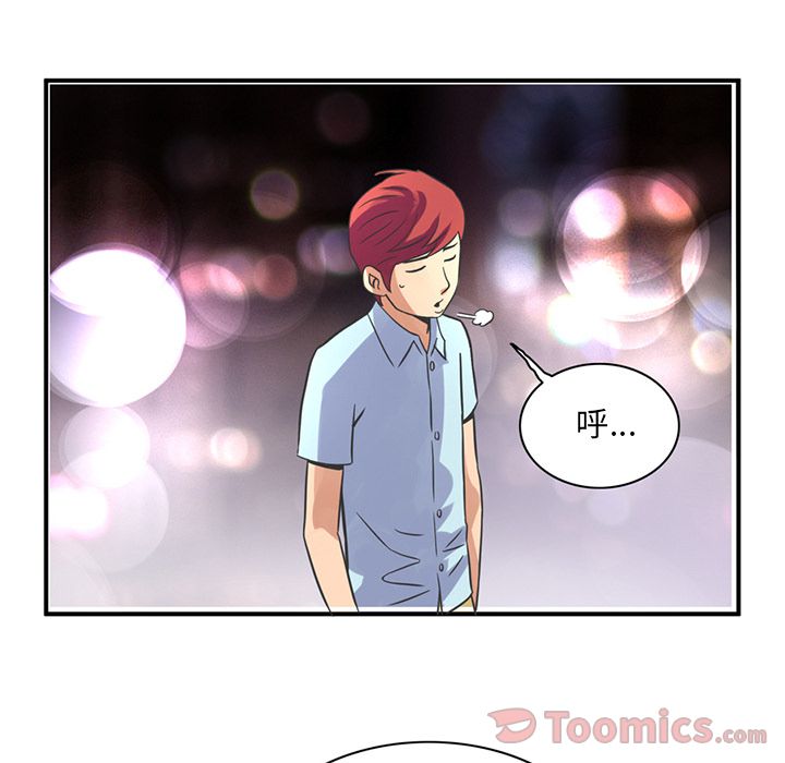 [Manhwa] Late Night Supplies Store Love, big breasts#[79P]-58
