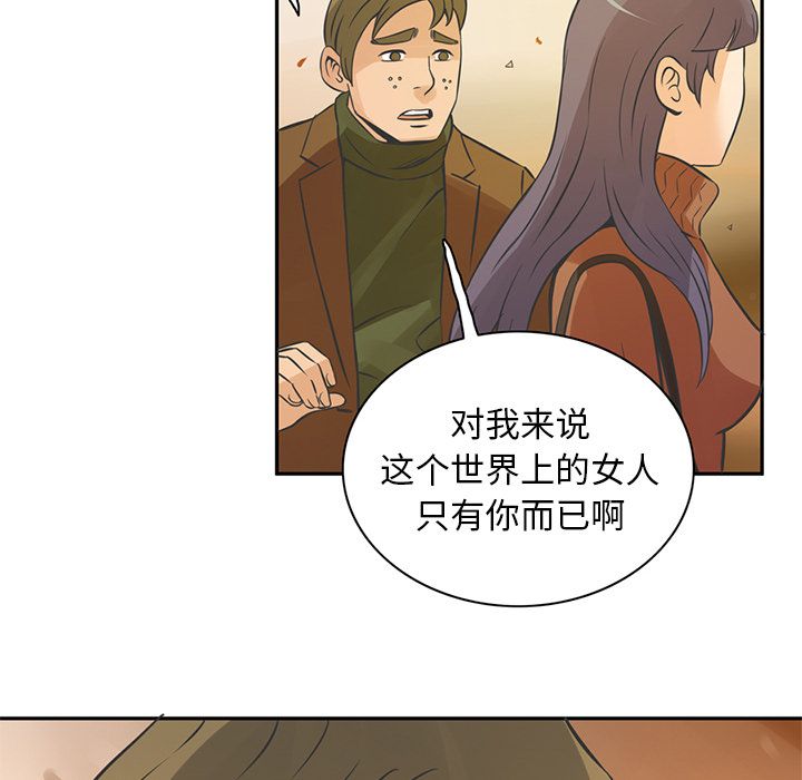 [Manhwa] Late Night Supplies Store Love, big breasts#[79P]-6