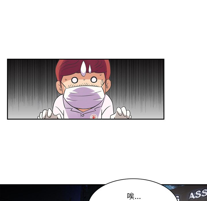 [Manhwa] Late Night Supplies Store Love, big breasts#[79P]-64