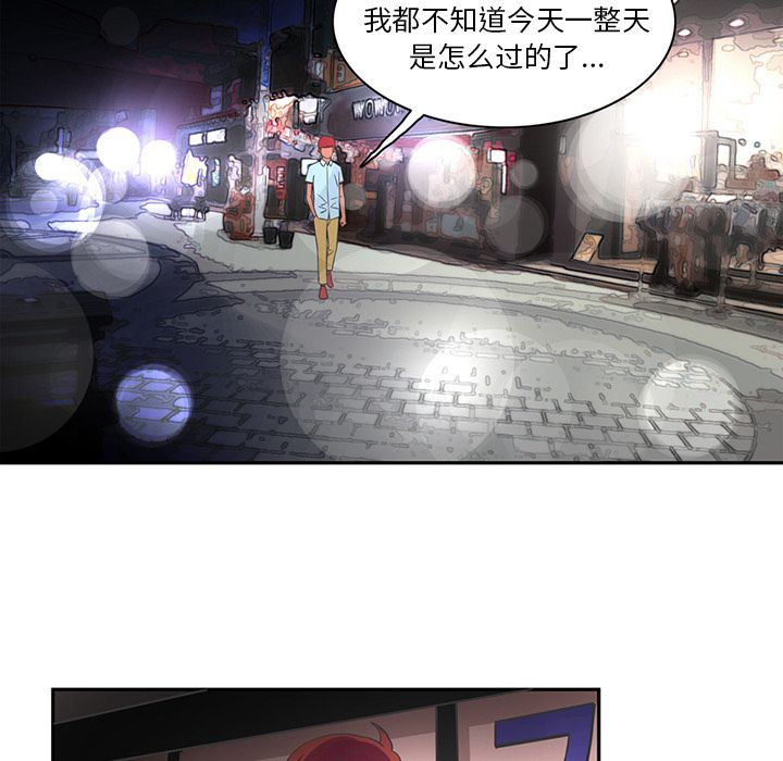 [Manhwa] Late Night Supplies Store Love, big breasts#[79P]-65