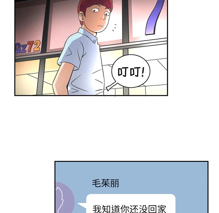 [Manhwa] Late Night Supplies Store Love, big breasts#[79P]-66