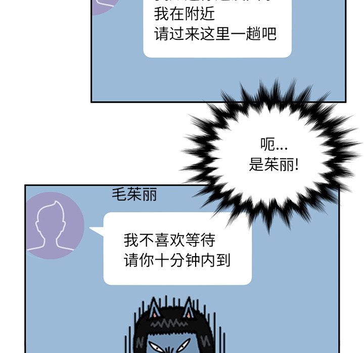 [Manhwa] Late Night Supplies Store Love, big breasts#[79P]-67