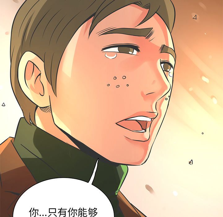 [Manhwa] Late Night Supplies Store Love, big breasts#[79P]-7