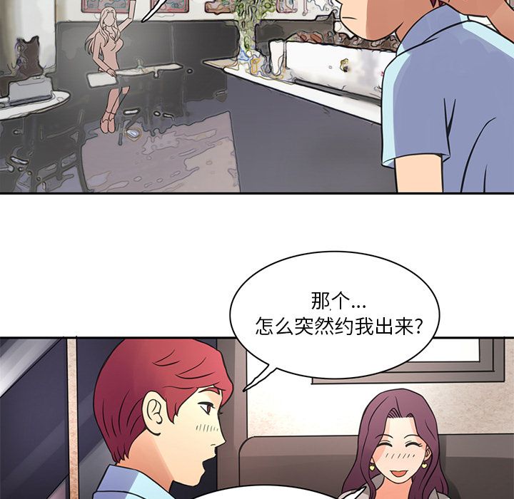 [Manhwa] Late Night Supplies Store Love, big breasts#[79P]-71