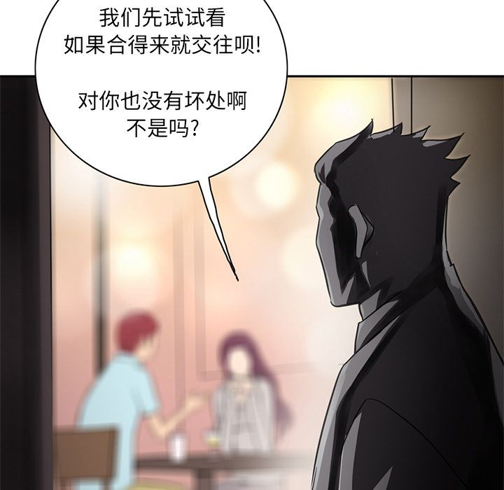 [Manhwa] Late Night Supplies Store Love, big breasts#[79P]-76
