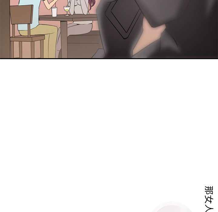 [Manhwa] Late Night Supplies Store Love, big breasts#[79P]-78