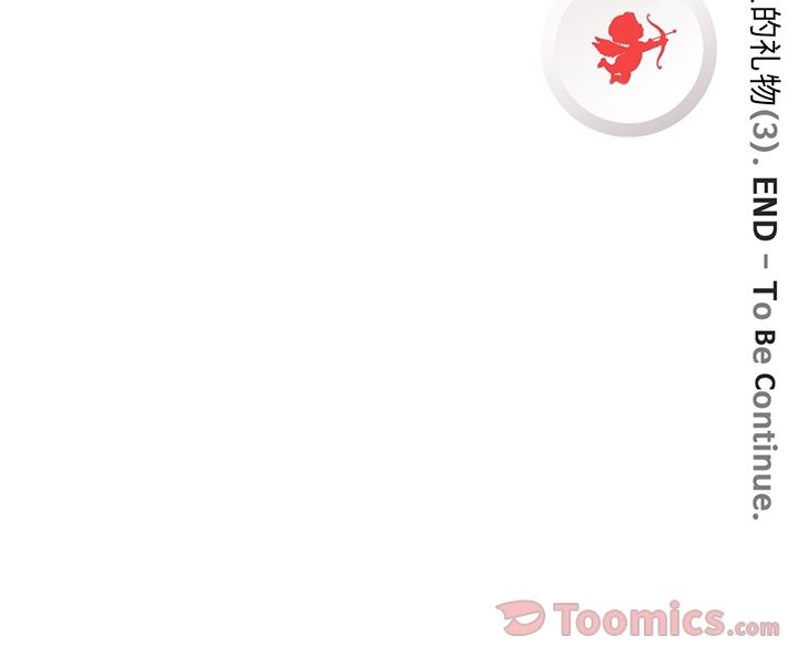 [Manhwa] Late Night Supplies Store Love, big breasts#[79P]-79