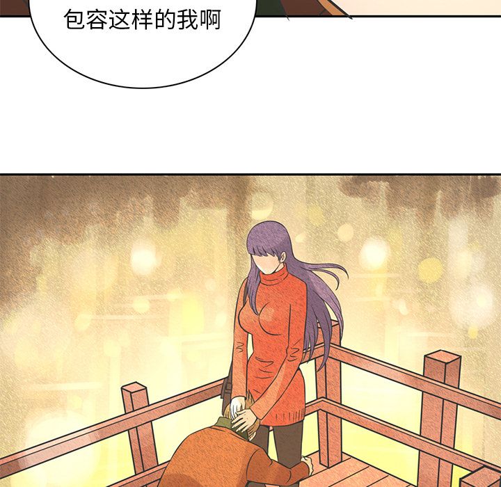 [Manhwa] Late Night Supplies Store Love, big breasts#[79P]-8