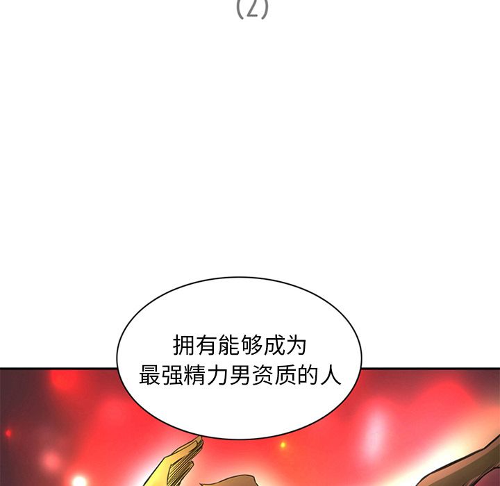 [Manhwa] Late Night Supplies Store Love, big breasts#[94P]-1