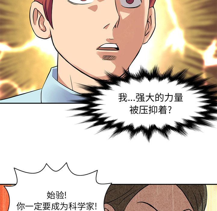 [Manhwa] Late Night Supplies Store Love, big breasts#[94P]-11