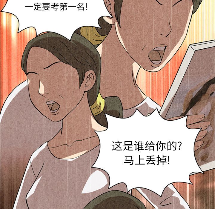 [Manhwa] Late Night Supplies Store Love, big breasts#[94P]-12
