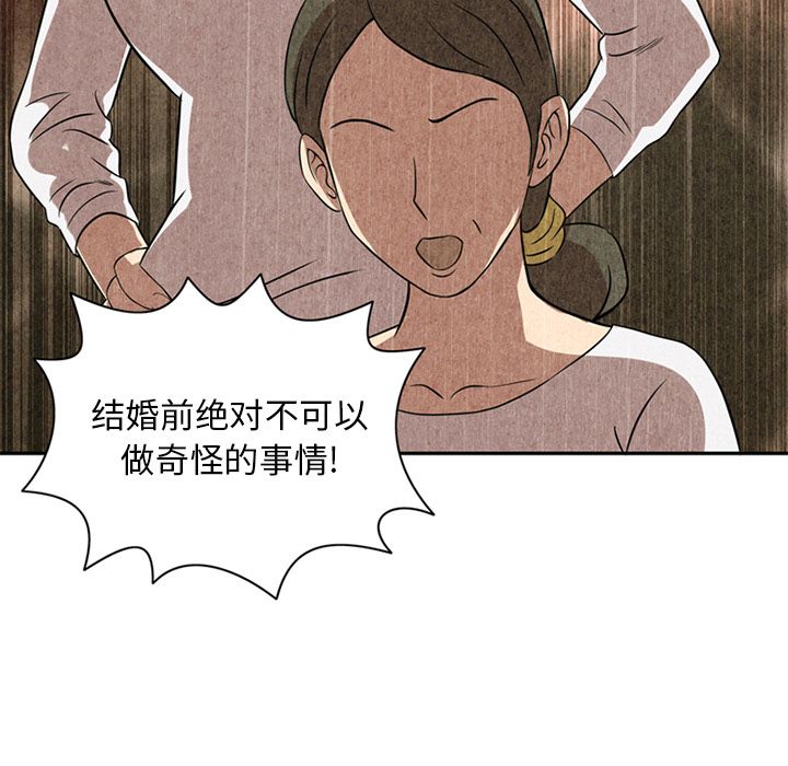 [Manhwa] Late Night Supplies Store Love, big breasts#[94P]-13