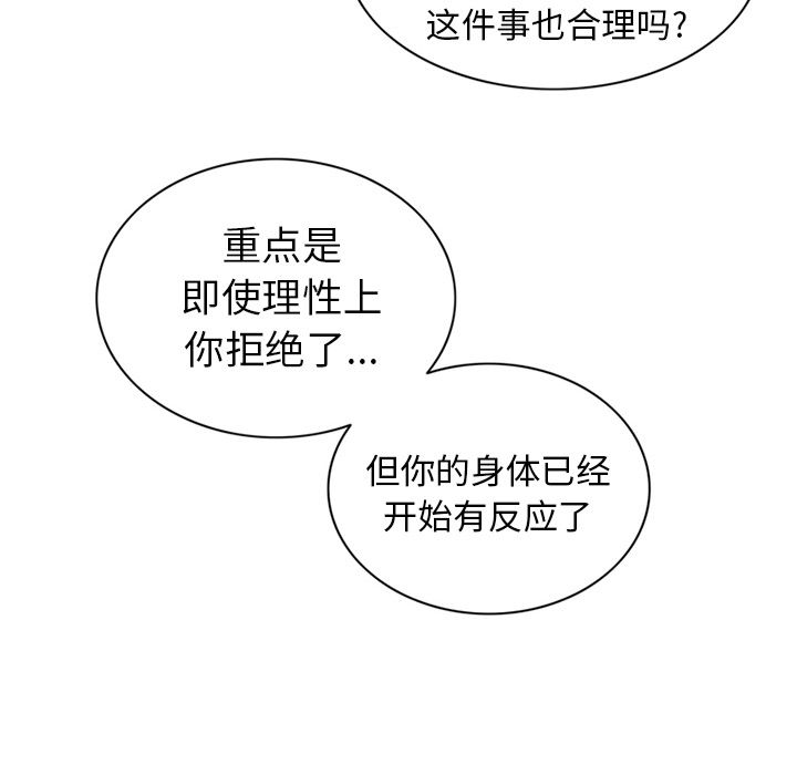 [Manhwa] Late Night Supplies Store Love, big breasts#[94P]-16