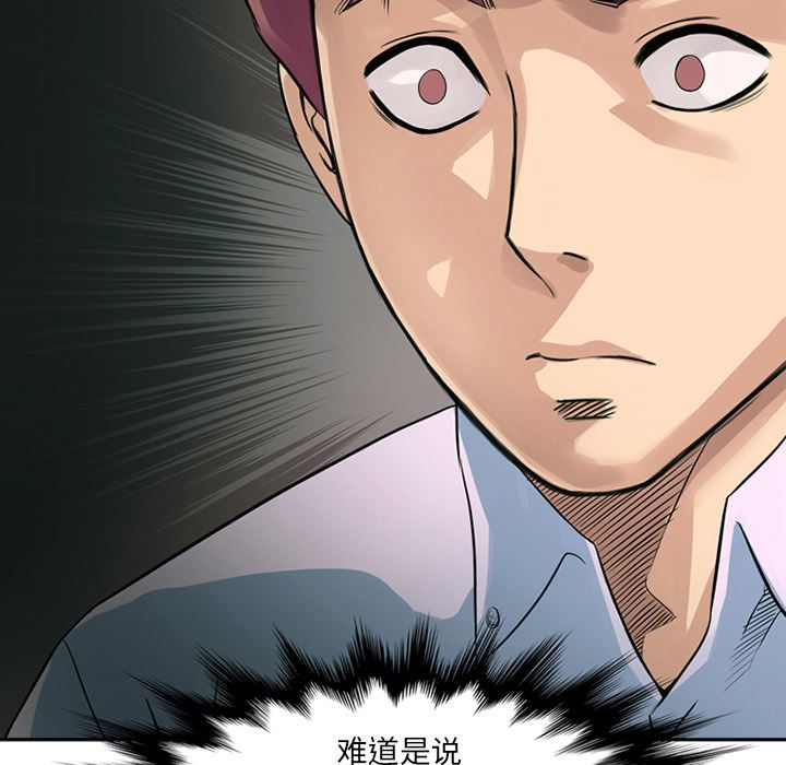 [Manhwa] Late Night Supplies Store Love, big breasts#[94P]-19
