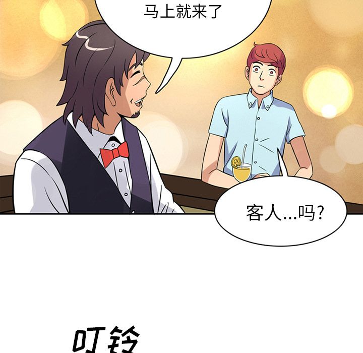 [Manhwa] Late Night Supplies Store Love, big breasts#[94P]-21