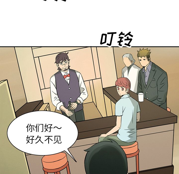 [Manhwa] Late Night Supplies Store Love, big breasts#[94P]-22